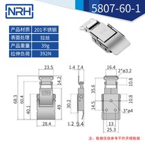 NRH Nahui Hardware 5807A stainless steel lock buckle lock box buckle wooden box tool box lock industrial lock buckle