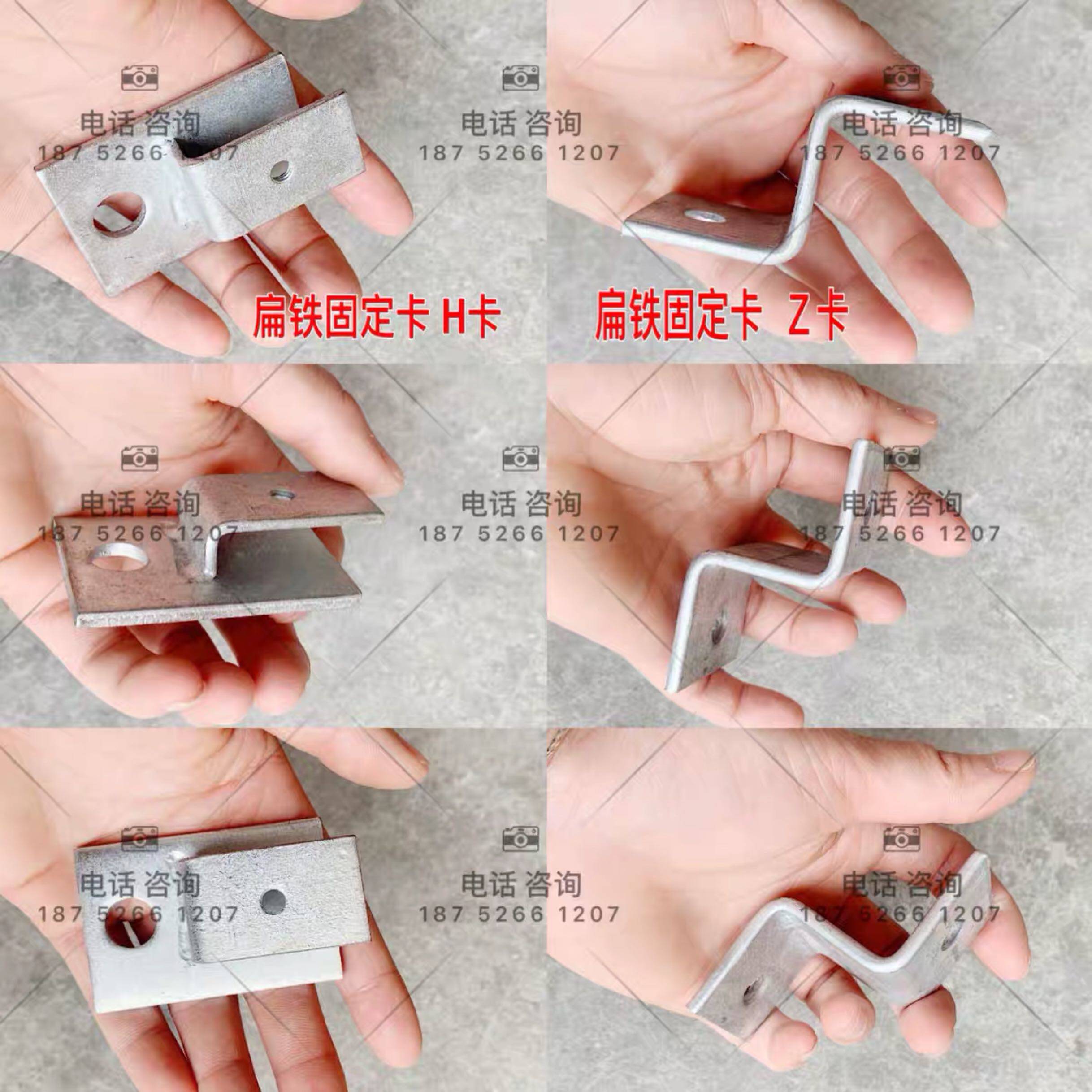 Flat iron grounding wall card flat iron mounting bracket Z-shaped bracket flat iron h card flat iron elbow fixed card finished bend