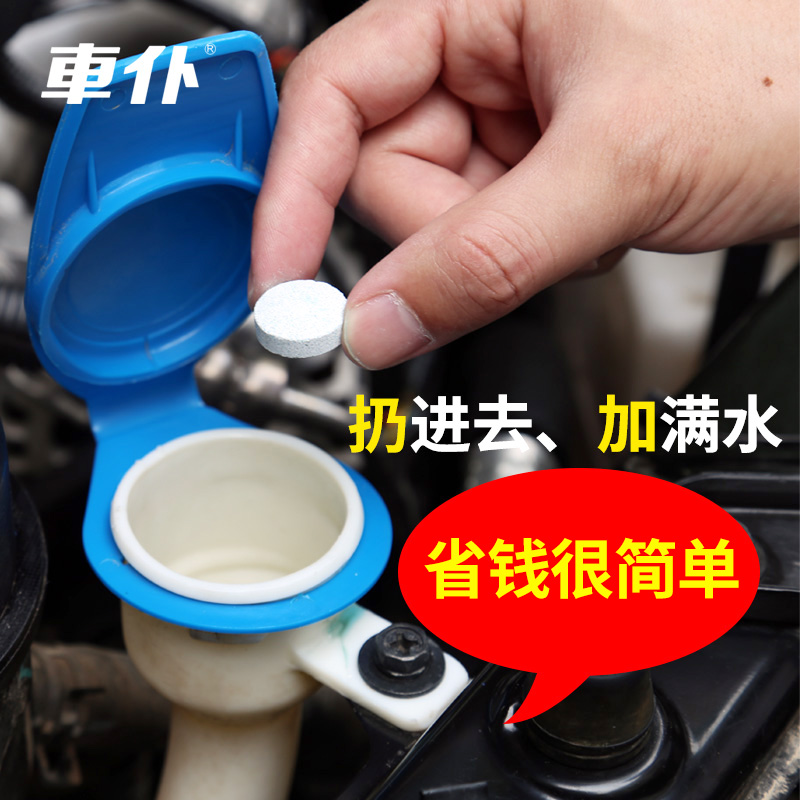 Automobile car glass water pill bubble Teng foam ingot wiper fine solid wiper compressed boiling sheet raw material formula