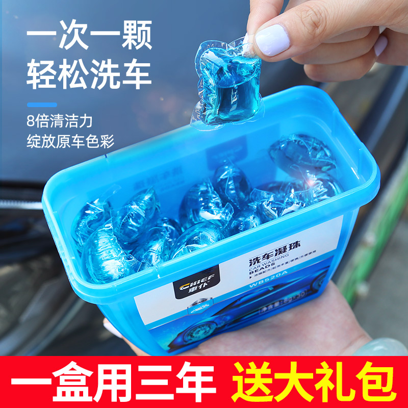 Car maid Car Wash Liquid Pearl Car Wash Water Wax With Wax Ultra Condensed High Foam Black Grey Red White Car Special