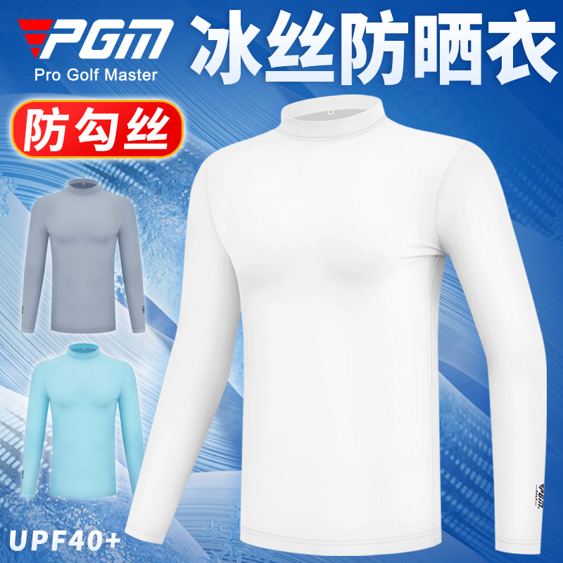 Pgm Golf Sun Protection Clothing Men's Ice Silk Base Layer Tight-Fitting Underwear Long-Sleeved T-Shirt Clothing Men's Clothing