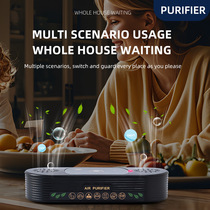 Huawei Smart Air Purifier High Efficiency Dual-Core Plasma Negative Ion Oxygen Zero Consumable Electronic Purifier