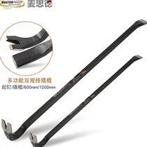 MESD Hexagon Pulley Multi-function Pulley Nailing Machine Unpacking Wooden Box German Steel Bar Tool Pulley Forklift Pulley