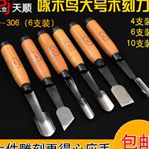 Woodcarving Knife Woodpecker Large Carving Knife Set Hand Carving Knife Woodcarving Knife Large Wood Carving Woodcarving Tool
