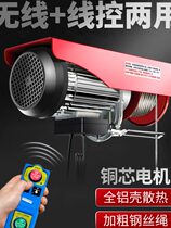 Miniature electric hoist 220V household crane hoist small 1 ton 0 5 ton decoration hoist crane