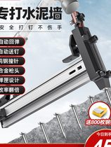 Nailing artifact trunking nail gun decoration tools nail gun steel nail gun manual nail gun woodworking tools nail gun