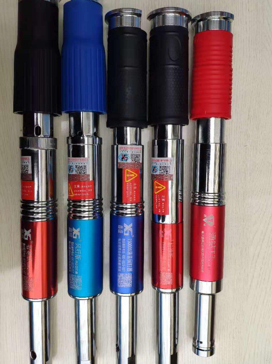 Xinsheng suspended ceiling artifact automatic woodworking decoration air conditioning portable gun gun shooting nails all-steel silencer tool accessories