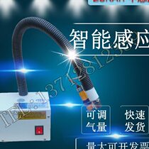 Ion air snake machine FS-080BF air gun in addition to static electric dust removal automatic induction double tube ST-203 blowing dust bottle embryo SL