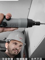 Zhongjie Fengbatch pneumatic screwdriver 8H6H industrial grade pneumatic screwdriver screwdriver 2061 pneumatic tool