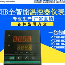 Jiangsu Huibang intelligent temperature control instrument CHB401 402 702 902 PID temperature regulator controller
