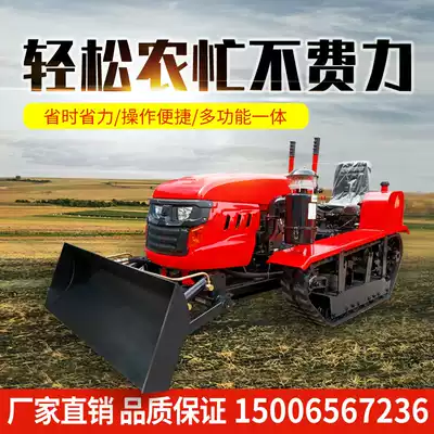 Crawler rotary tiller three-point suspension ditching fertilization plowing ground bulldozing multi-functional crawler farmland tractor