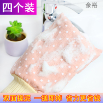 Yuyu magic wash-free bath towel thickened with lined bath rub bath gloves Strong rub back towel Rub mud rub bath towel