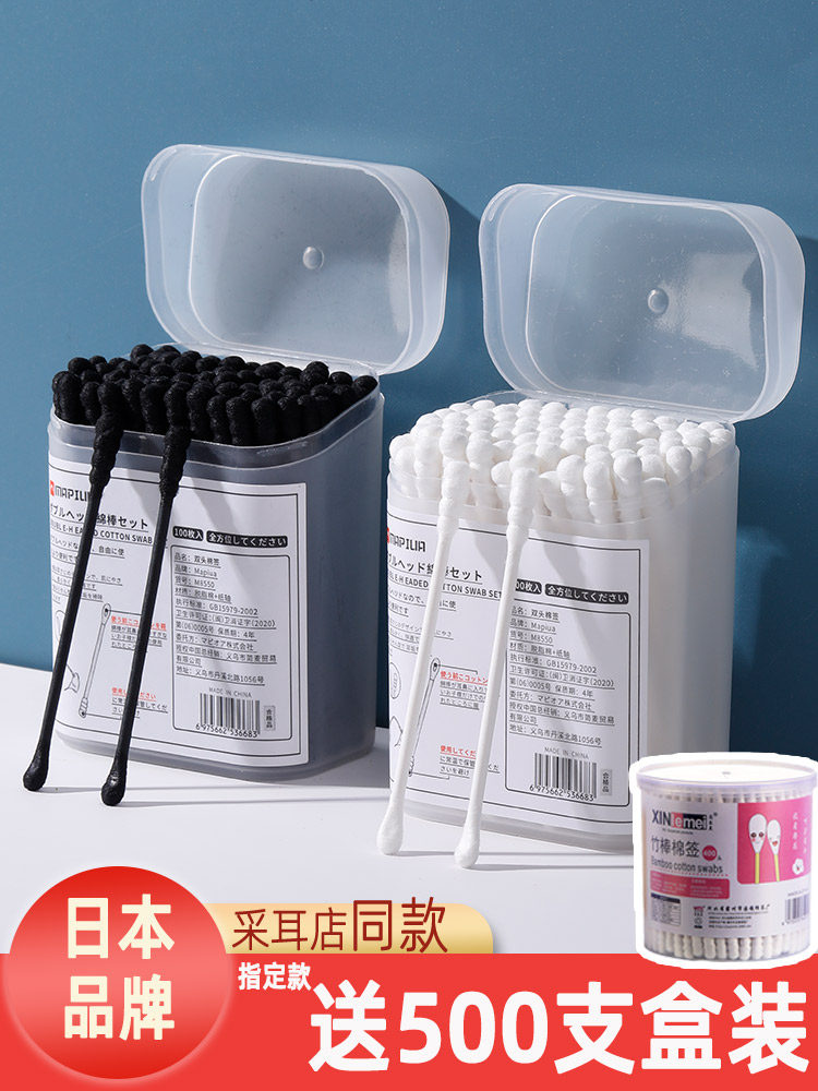Japanese-Style Special Ear Cleaning Cotton Swabs, Black Double-Headed Disposable Ear Pick Cotton Swabs, Ear Cotton Swabs for Ear Cleaning and Makeup Use