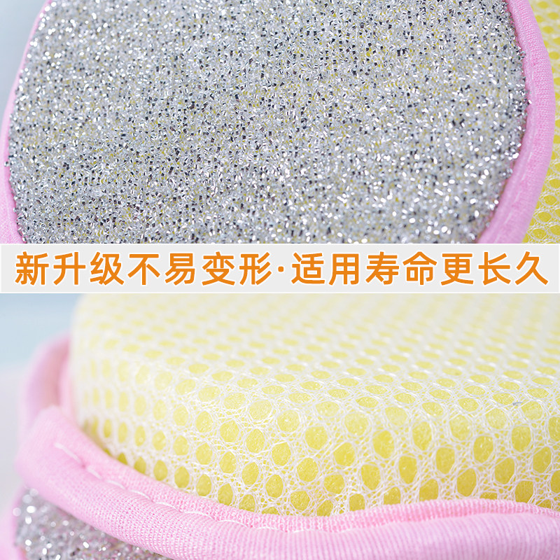 Yuyu Yuanbao Towel Kitchen Double-Sided Dishwashing Cloth Sponge Wipe Hanging Type Stain Removal Not Easy to Absorb Oil Scouring Pad Wholesale