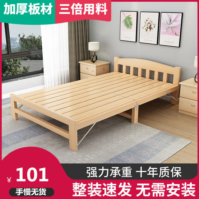 child folding bed
