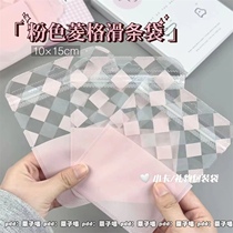 Girly pink rhombus ziplock bag with card issuer material packaged with high-looking gift bag sealed bag at affordable price