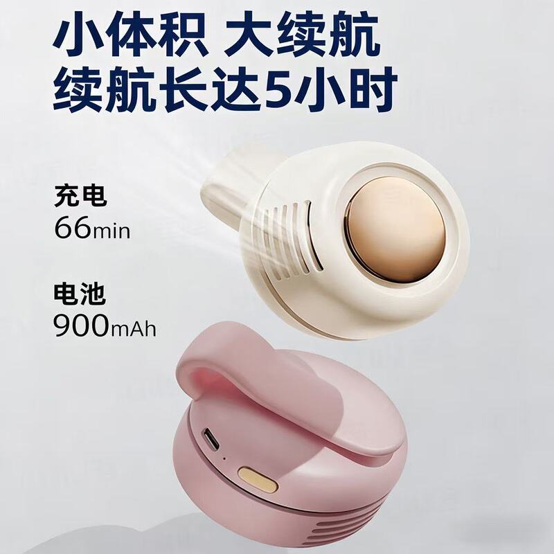 A Small Air Conditioner on the Go! Bladeless Fan, Desktop, Neck-Hanging, Handheld, Silent, Waist-Hanging, Portable, Clip-On Mini Fan A Small Air Conditioner on the Go! Bladeless Fan, Desktop, Neck-Hanging, Handheld, Silent, Waist-Hanging, Portable, Clip-On Mini Fan