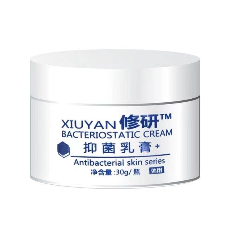 修研品牌运营店
