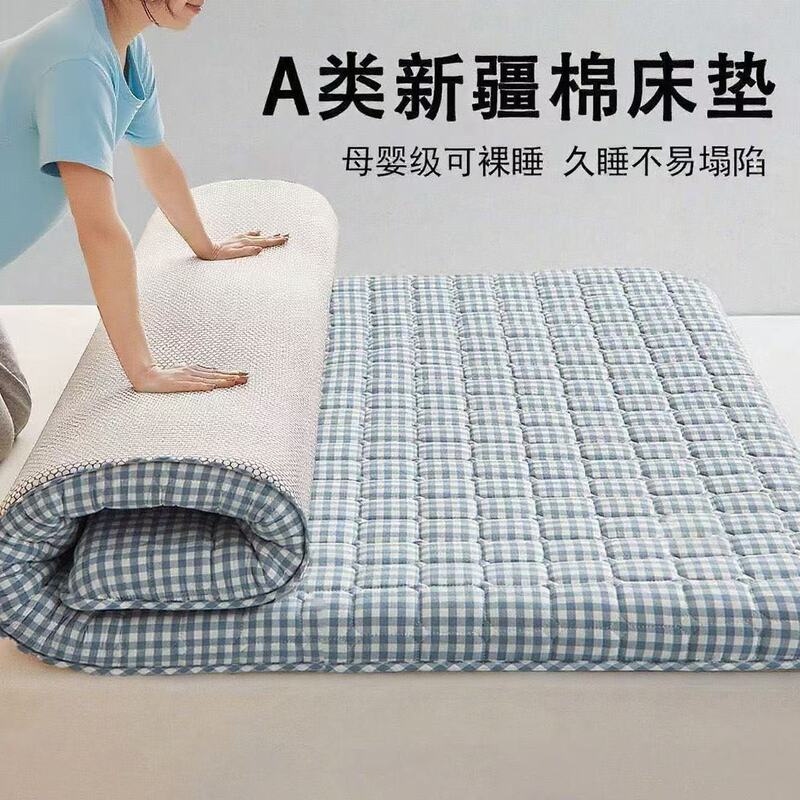 Thickened Mattress for Home Use, Soft Cushion Bed Pad, Bedroom Tatami, Single/Double, Student Dormitory, Single-Person Use Thickened Mattress for Home Use, Soft Cushion Bed Pad, Bedroom Tatami, Single/Double, Student Dormitory, Single-Person Use