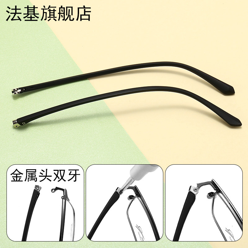 Glass Screen Accessories A pair of generic glasses foot anti-slip glasses footwear