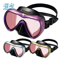 VADER FAnEttE Japan diving mask Mens and womens masks Coated lenses Anti-UV anti-UV