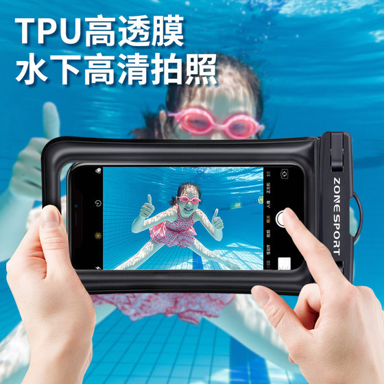 Mobile phone waterproof bag, diving cover, touch screen, hot spring swimming air bag, floating sealed dust bag, Apple takeaway rider