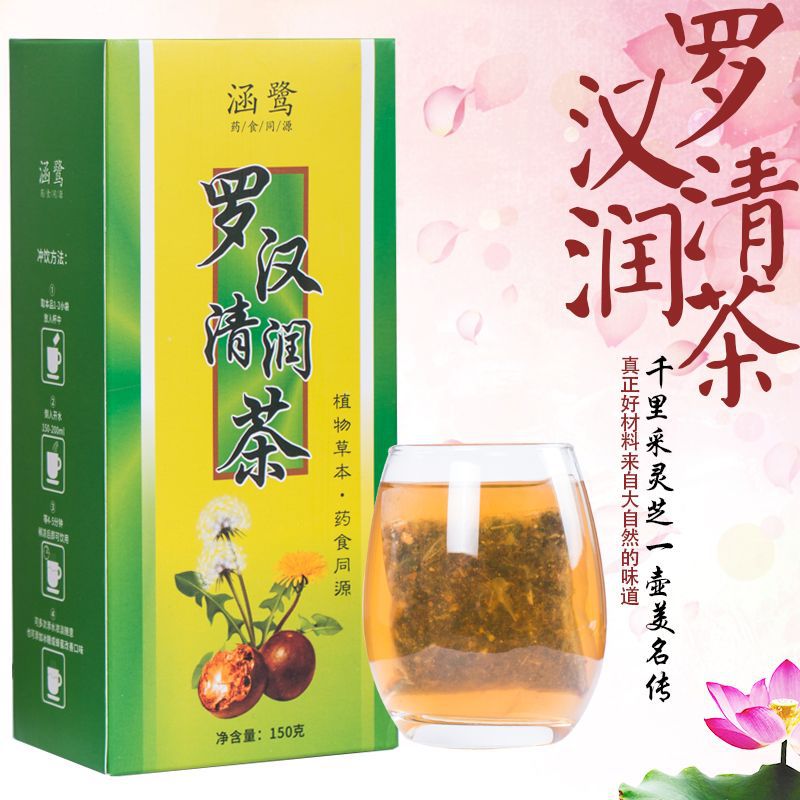 Buy 2 Send 1 lunglung lung tea non - tomato lung tea to stop smoking and throat tea combined tea bag