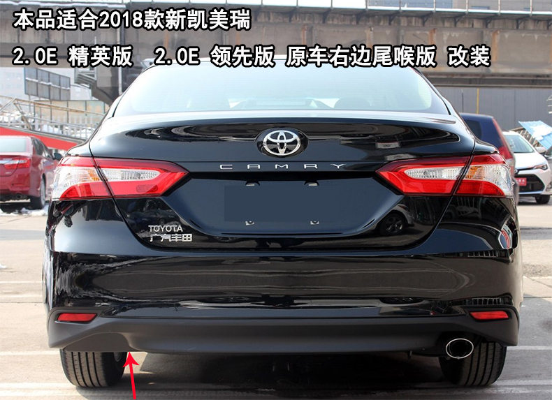 18 hướng dẫn sửa đổi họng đuôi xe Camry 1.jpg