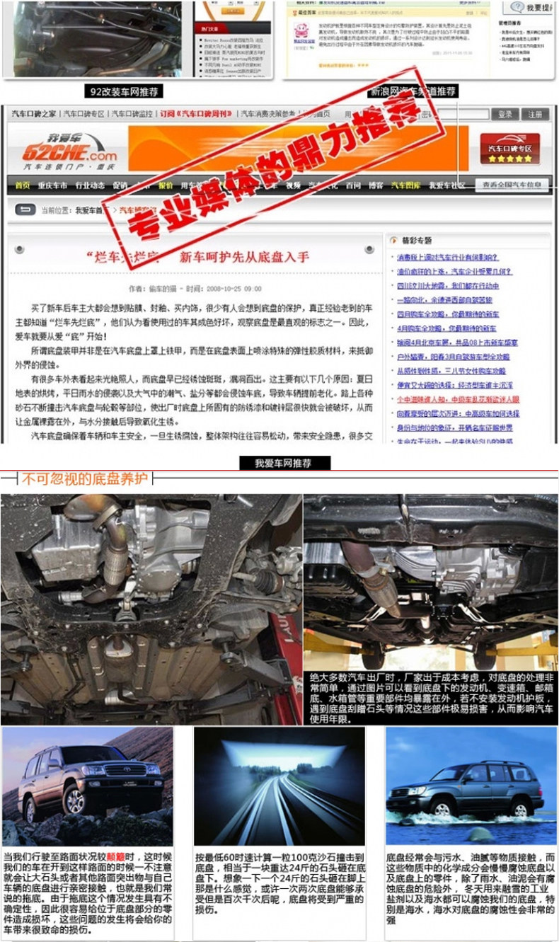 Сплава сплавных досок Объяснение 2