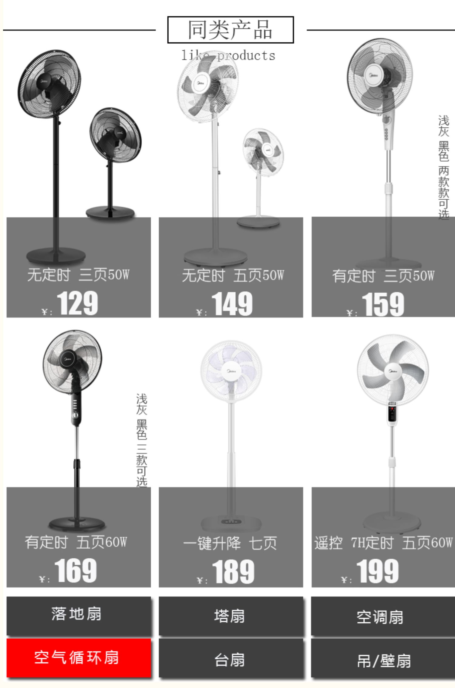 quạt hút âm trần Quạt sàn đẹp năm lá khối lượng lớn 16 inch 15F1 F2 nâng câm điện gia dụng thời gian 60W - Quạt điện thế giới quạt trần