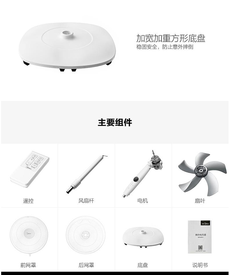 giá quạt cây Quạt sàn đẹp chuyển đổi tần số quạt FS40-16ER hẹn giờ câm tiết kiệm năng lượng gói nhà bảo hành - Quạt điện quạt điều hoà sunhouse