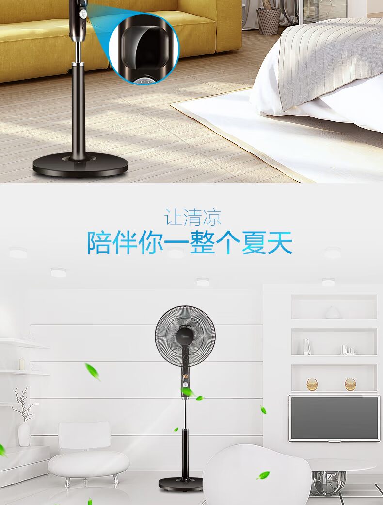 Quạt biến tần DC của Mỹ Quạt điều khiển từ xa điều khiển từ xa FS40-17CR 18HR home 26 tập tin thời gian tắt tiếng - Quạt điện quạt tháp mitsubishi