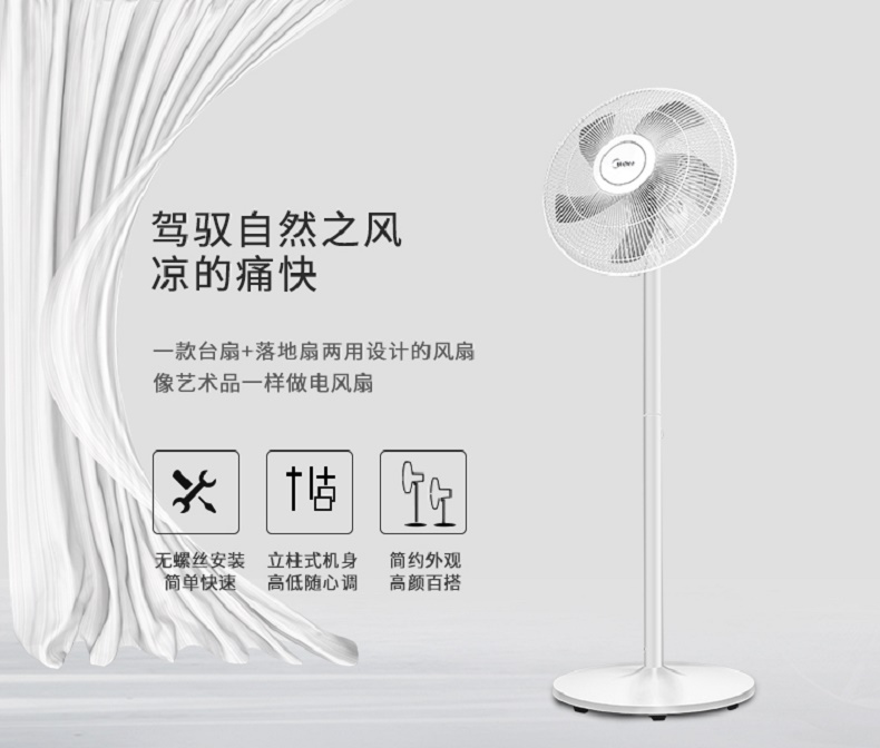 quạt hơi nước aqua Quạt sàn đẹp lắc đầu ba tập ba trang Quạt điện gia dụng FS40-18C nâng tiết kiệm năng lượng câm 16 inch - Quạt điện quạt trần phòng khách đẹp