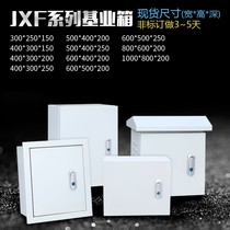 Thickened foundation box surface-mounted control box concealed box rain-proof electric control box outdoor box customized indoor distribution box horizontal box