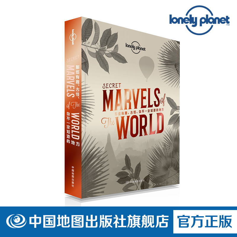 LP Those interesting quirks you don't necessarily know, Fun Little Crowdtravel World Curiosity LonelyPlanet Lone Travel Book