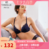 Isla front buckle beauty back bra set small chest gathered cross backless strap underwear female bra bra