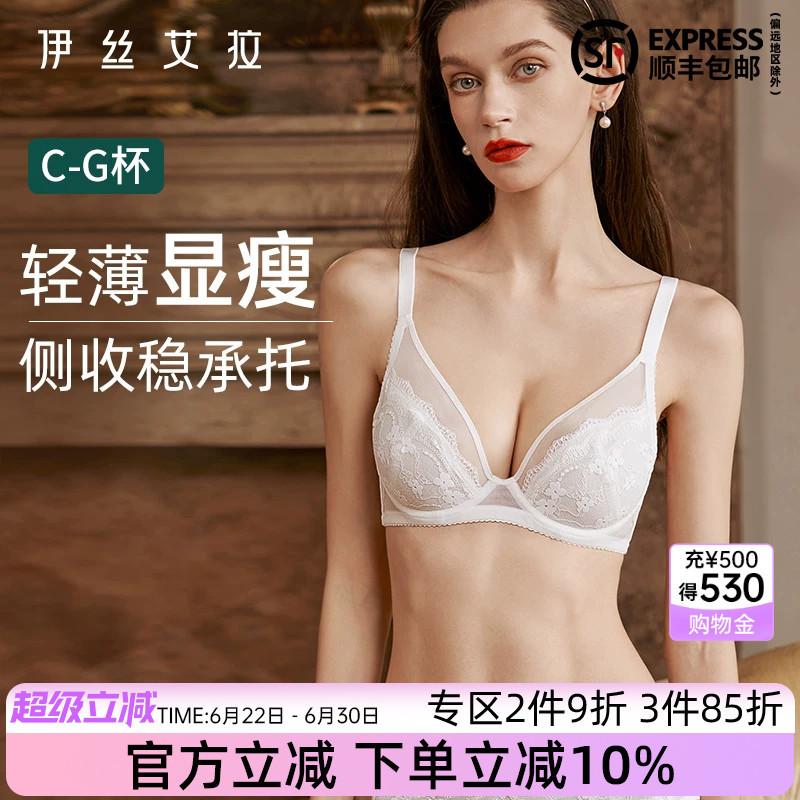 Isela Large Bust Minimizing Bra French Style Pure Desire Lightweight Underwear Women's Ultra-Thin Breathable White Lace Bra Isela Large Bust Minimizing Bra French Style Pure Desire Lightweight Underwear Women's Ultra-Thin Breathable White Lace Bra