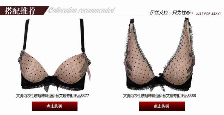 Slip jeunesse YISELLE en polyester, polyester,  - Ref 667925 Image 11