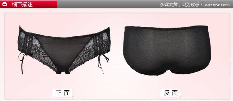 Slip jeunesse YISELLE en nylon - Ref 667567 Image 8