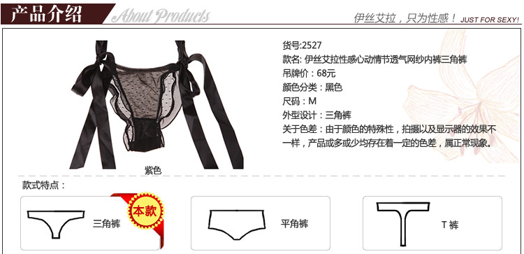 Slip jeunesse YISELLE en nylon - Ref 667570 Image 7