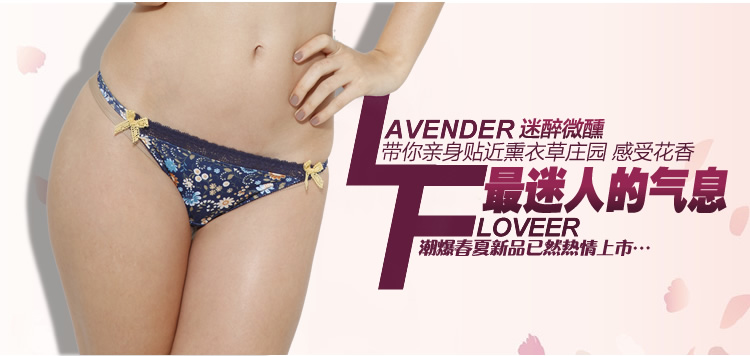 Slip YISELLE en polyester, polyester,  - Ref 668404 Image 8