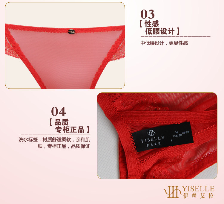 Slip jeunesse YISELLE en nylon - Ref 667462 Image 14
