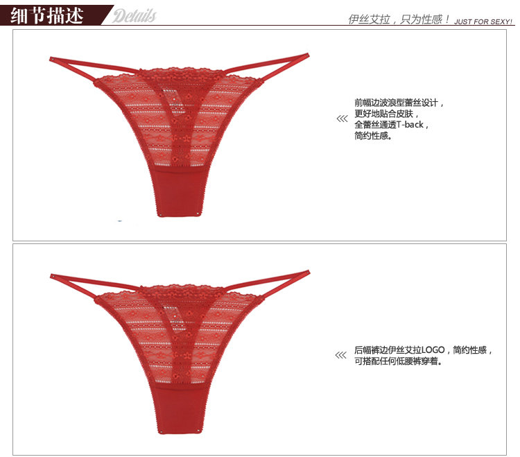 Slip jeunesse YISELLE en nylon - Ref 667840 Image 11