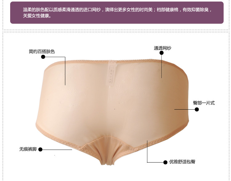 Slip jeunesse YISELLE en nylon - Ref 668393 Image 15