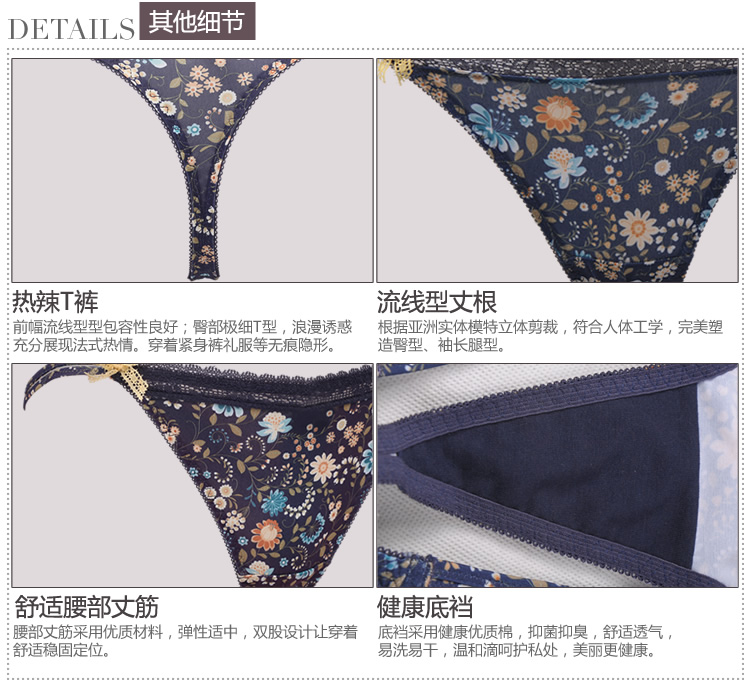 Slip YISELLE en polyester, polyester,  - Ref 668404 Image 16