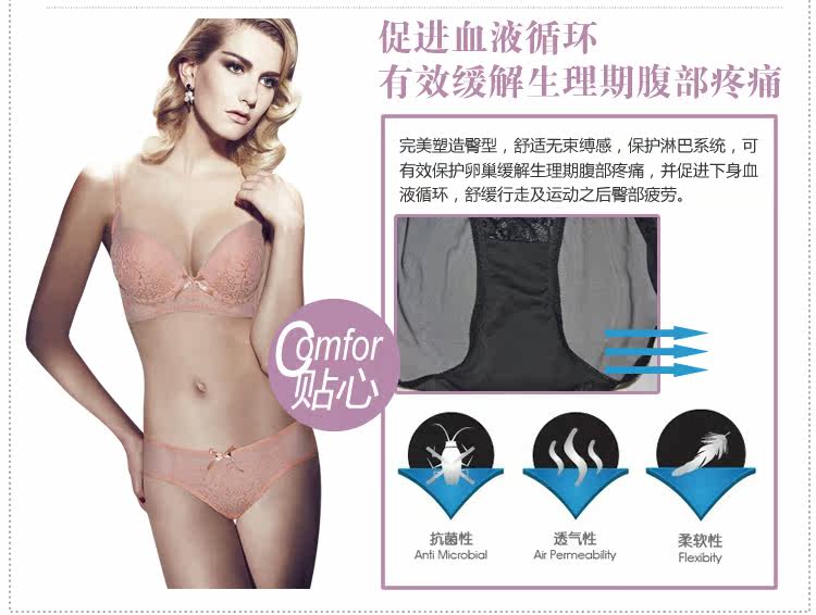 Slip jeunesse YISELLE en nylon - Ref 667280 Image 16