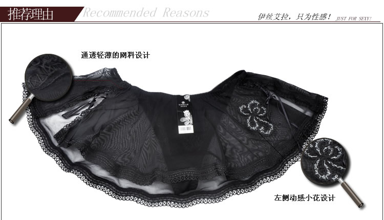 Slip YISELLE 2314T en nylon - Ref 668523 Image 8