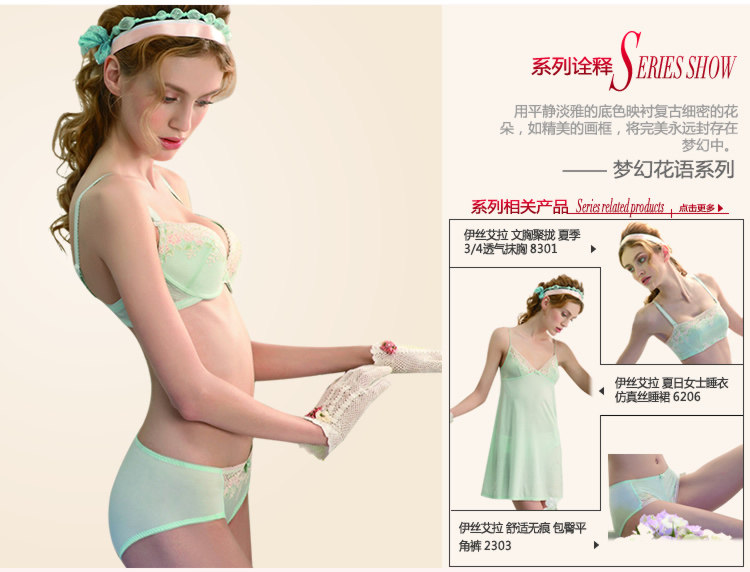 Slip jeunesse YISELLE en polyester, polyester,  - Ref 668396 Image 7