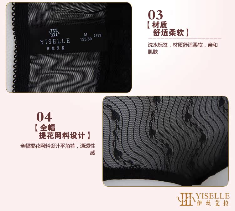 Slip YISELLE en nylon - Ref 668398 Image 14