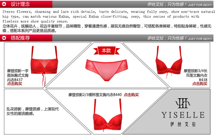 Slip jeunesse YISELLE en polyester - Ref 668008 Image 13